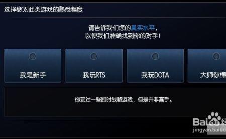 va屏幕玩lol好吗