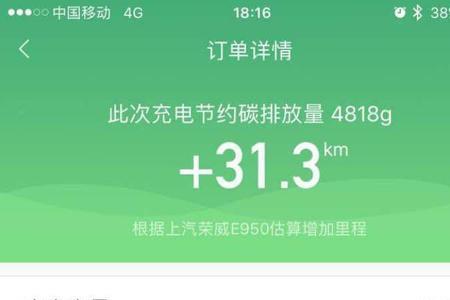 安悦充电桩如何取消刷卡