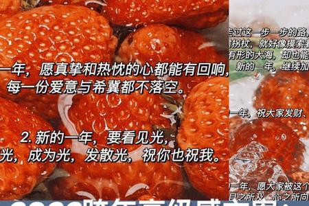 微博文案高级感