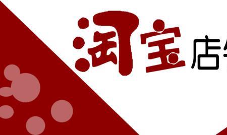 个人转让商铺装修费怎么算