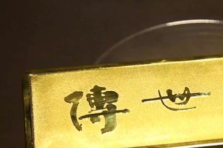 长期存金条的利弊