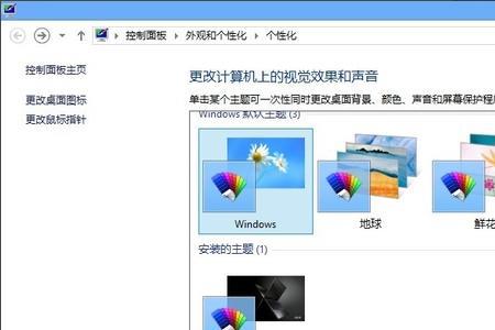 电脑高对比度怎么调回来