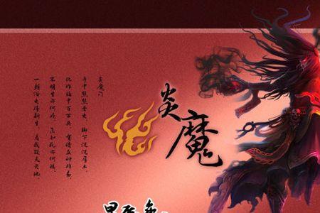 欲望星辰意思
