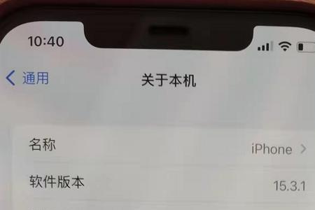 苹果资源机能抵扣吗