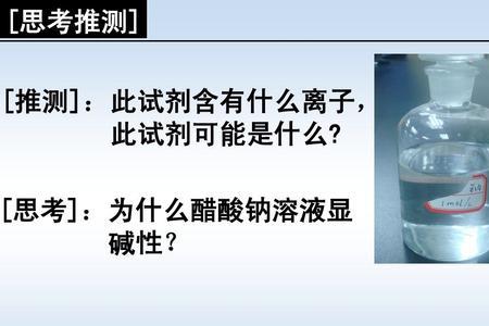 水解冰是什么