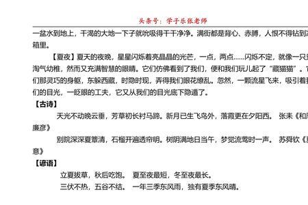伏羲的功绩里面有哪些好词好句