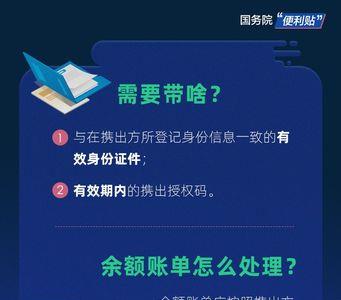 远特通信可以携号转网吗