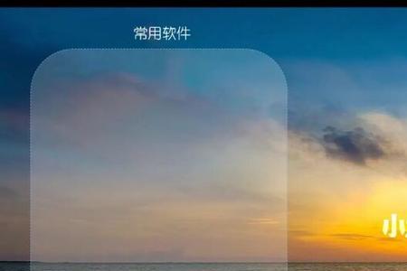 小红书怎么把墙纸安到手机上