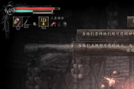 盐之魔神柱子激活顺序