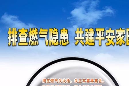 城市天然气有气味吗
