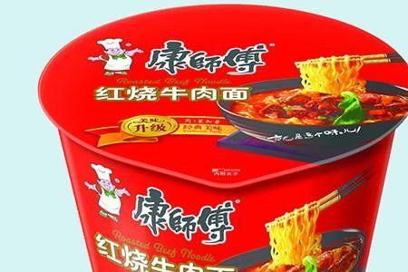 红烧牛肉面油料配方