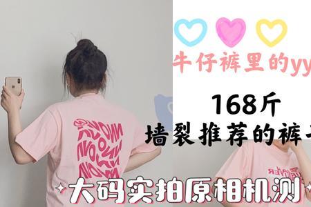 大168和小168的区别
