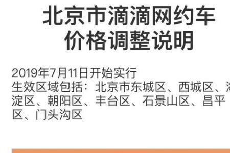 滴滴车速过快有什么影响