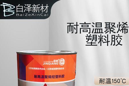 解胶剂能在pvc朔料上用吗