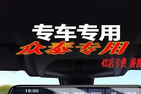 广汽传祺gs8行车记录仪怎么清除