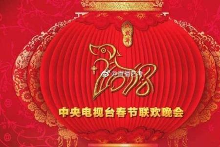 第一届春节哪年