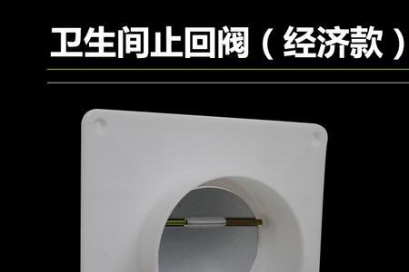 止逆阀怎么使用
