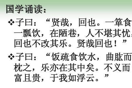 一箪食的箪什么意思