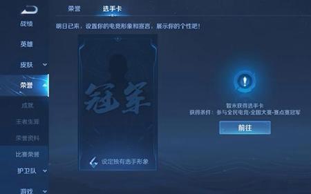 王者荣耀无需协助怎么上号