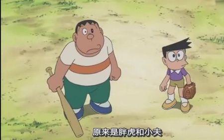 哆啦a梦胖虎的狗是什么品种