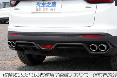吉利缤越14钻石版怎么手机启动