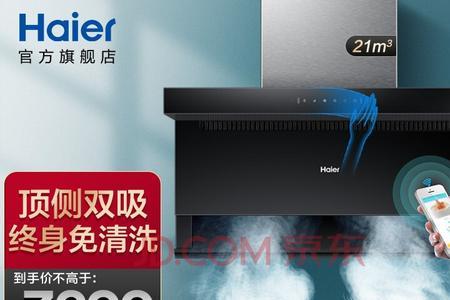 油烟机防干烧是什么意思