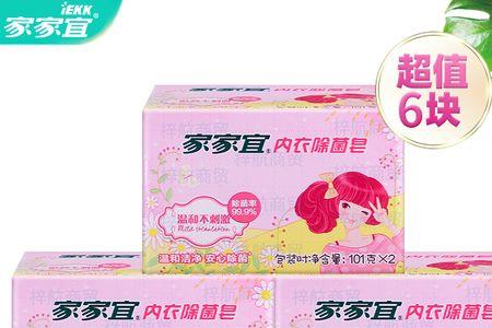 家家宜洗衣皂怎么样