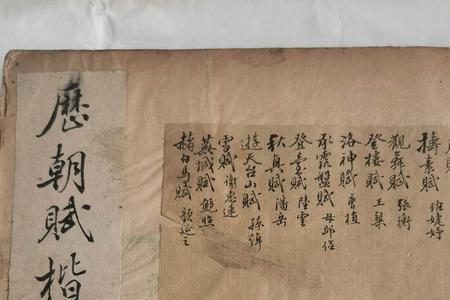 尚德堂书法谁写的