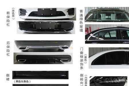 bj7154ll是什么型号
