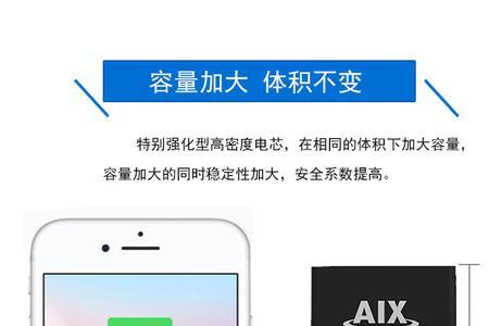 苹果新电池循环几次可以激活