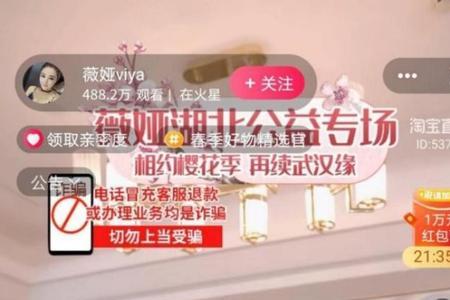 李佳奇直播间怎么加购物车