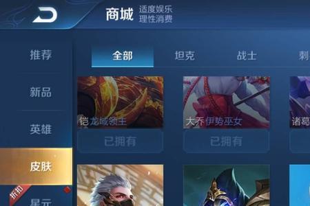 王者荣耀租号给别人要注意什么