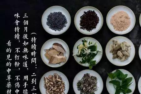 中夏古方是大品牌吗