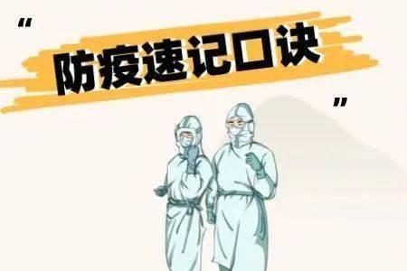 高压电工证复审速记口诀