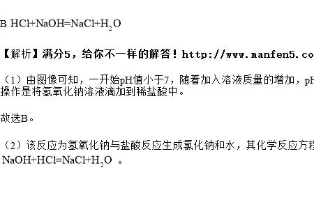 氢氧化钠能不能与水反应