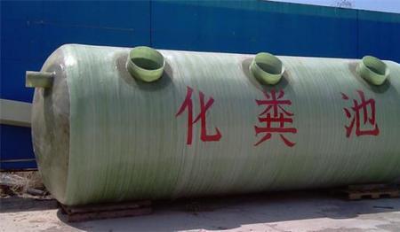 化粪池顶板厚度是多少