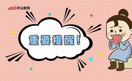 什么叫违规入编
