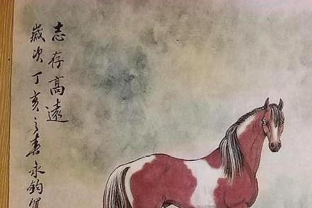 知则纵横行则高远下一句
