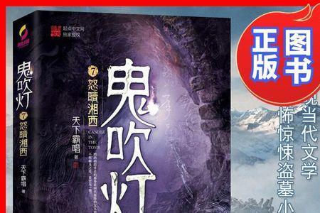 烛尽灯灭是什么意思