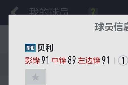 fifaol4罗比基恩选哪个赛季