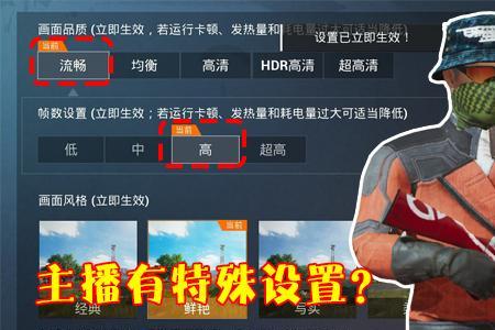 和平精英不在一个平台怎么办