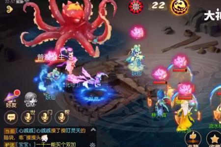 梦幻手游章鱼王见5见6奖励一样吗