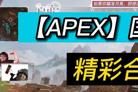 apex15赛季卡死要怎么办