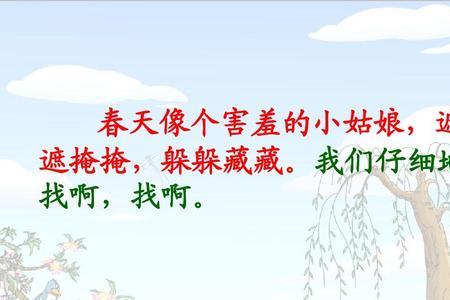 躲躲藏藏类型的词语