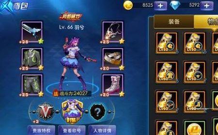 天天炫斗的启灵手环怎么获得