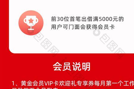包图网个人vip可以退款吗