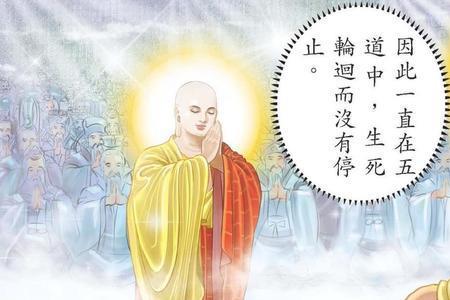 唱拜四十八愿意思是什么