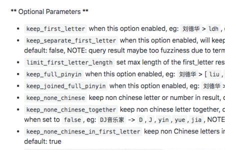 lost的同音异形名词
