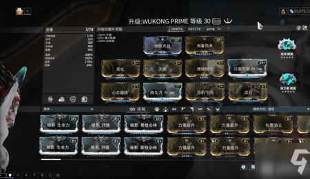 warframe怎么切换第一人称