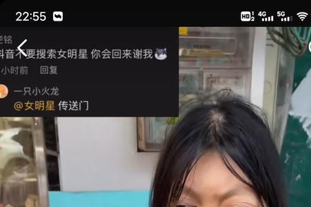 抖音怎么样才能少刷到女人